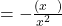 = -\frac{(x \text{ का गुणांक})}{x^2 \text{ का गुणांक}}