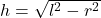 h = \sqrt{l^2 - r^2}