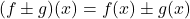 (f \pm g)(x) = f(x) \pm g(x)