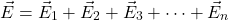 \[\vec{E}_{\text{कुल}} = \vec{E}_1 + \vec{E}_2 + \vec{E}_3 + \dots + \vec{E}_n\]