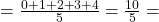 \text{माध्य} = \frac{0+1+2+3+4}{5} = \frac{10}{5} =