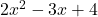 2x^2 - 3x + 4