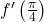 f'\left(\frac{\pi}{4}\right)