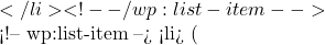 </li> <!-- /wp:list-item -->  <!-- wp:list-item --> <li>चालकता (