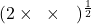 (2 \times \text{गुरुत्वीय त्वरण} \times \text{पृथ्वी की त्रिज्या})^{\frac{1}{2}}