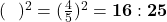 (\text{माध्यिकाओं का अनुपात})^2 = (\frac{4}{5})^2 = \mathbf{16:25}