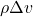 \rho\Delta v