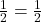 \frac{1}{2} = \frac{1}{2}