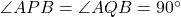 \angle APB = \angle AQB = 90^\circ
