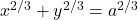 x^{2/3} + y^{2/3} = a^{2/3}
