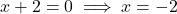 x + 2 = 0 \implies x = -2