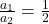 \frac{a_1}{a_2} = \frac{1}{2}