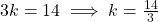 3k = 14 \implies k = \frac{14}{3}