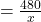 \frac{\text{दूरी}}{\text{चाल}} = \frac{480}{x}