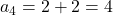 a_4 = 2 + 2 = 4