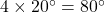 4 \times 20^\circ = 80^\circ