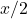 x/2
