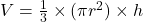 V = \frac{1}{3} \times (\pi r^2) \times h