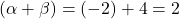 (\alpha + \beta) = (-2) + 4 = 2