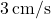 3\, \text{cm/s}