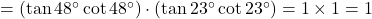 = (\tan 48^\circ \cot 48^\circ) \cdot (\tan 23^\circ \cot 23^\circ) = 1 \times 1 = 1