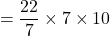 \[= \frac{22}{7} \times 7 \times 10\]