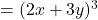 = (2x + 3y)^3