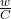 \frac{w}{C}