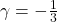 \gamma = -\frac{1}{3}