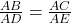 \frac{AB}{AD} = \frac{AC}{AE}