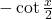 -\cot\frac{x}{2}