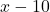 x - 10