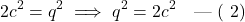 \[2c^2 = q^2 \implies q^2 = 2c^2 \quad \text{--- (समीकरण 2)}\]