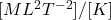 [ML^2T^{-2}]/[K]
