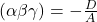 (\alpha \beta \gamma) = -\frac{D}{A}