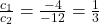 \frac{c_1}{c_2} = \frac{-4}{-12} = \frac{1}{3}