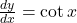 \frac{dy}{dx} = \cot x