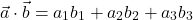 \[\vec{a} \cdot \vec{b} = a_1 b_1 + a_2 b_2 + a_3 b_3\]