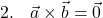 \[\text{2. यदि } \vec{a} \times \vec{b} = \vec{0}\]