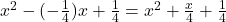 x^2 - (-\frac{1}{4})x + \frac{1}{4} = x^2 + \frac{x}{4} + \frac{1}{4}