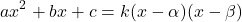 \[ax^2 + bx + c = k(x - \alpha)(x - \beta)\]
