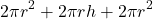 \[2 \pi r^{2} + 2 \pi r h + 2 \pi r^{2}\]