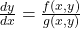 \frac{dy}{dx} = \frac{f(x, y)}{g(x, y)}