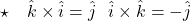 \[\star \quad \hat{k} \times \hat{i} = \hat{j} \text{ एवं } \hat{i} \times \hat{k} = -\hat{j}\]