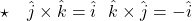 \[\star \quad \hat{j} \times \hat{k} = \hat{i} \text{ एवं } \hat{k} \times \hat{j} = -\hat{i}\]