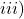 के अनुदिश एक मात्रक सदिश लिखिए।iii) सदिश