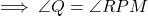 \implies \angle Q = \angle RPM