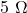 5\ \Omega