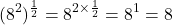 \[(8^2)^{\frac{1}{2}} = 8^{2 \times \frac{1}{2}} = 8^1 = 8\]