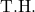 \text{T.H.}